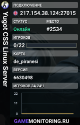 Yugot CSS Linux Server