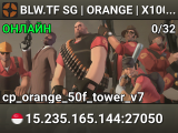 █ BLW.TF SG | ORANGE | X100 WEAPONS | 100% CRITS █