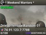 * Weekend Warriors *