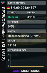 GPVWC Practice 1 (SL1/SL2)