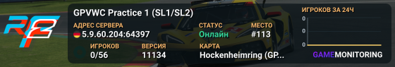 GPVWC Practice 1 (SL1/SL2)