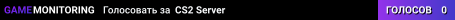CS2 Server