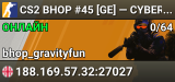 CS2 BHOP #45 [GE] — CYBERSHOKE.NET (TIER 1-2 - EASY)