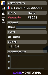 Test 1v1