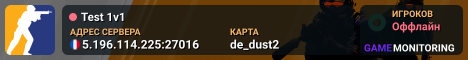 Test 1v1