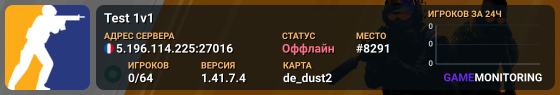 Test 1v1