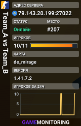MIX 2