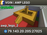 VOIN | AWP LEGO