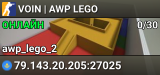 VOIN | AWP LEGO