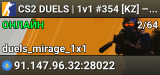 CS2 DUELS | 1v1 #354 [KZ] — CYBERSHOKE.NET (ONLY MIRAGE)
