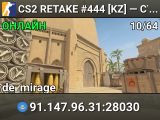 CS2 RETAKE #444 [KZ] — CYBERSHOKE.NET (9 SLOTS)