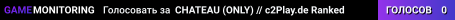 ▅ ▆ ▇ CHATEAU (ONLY) // c2Play.de ★ Ranked
