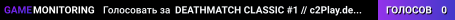 ▅ ▆ ▇ DEATHMATCH CLASSIC #1 // c2Play.de ★ Ranked