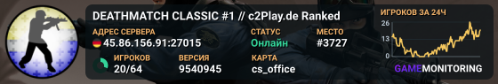 ▅ ▆ ▇ DEATHMATCH CLASSIC #1 // c2Play.de ★ Ranked
