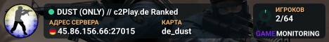 ▅ ▆ ▇ DUST (ONLY) // c2Play.de ★ Ranked