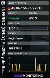 ▅ ▆ ▇  INFERNO (ONLY) // c2Play.de ★ Ranked