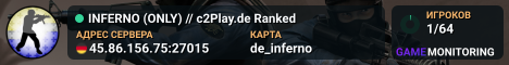 ▅ ▆ ▇  INFERNO (ONLY) // c2Play.de ★ Ranked