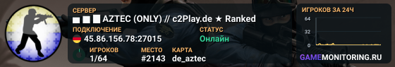 ▅ ▆ ▇  AZTEC (ONLY) // c2Play.de ★ Ranked