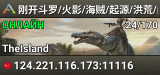 刚开斗罗/火影/海贼/起源/洪荒/山海/恐惧互通服