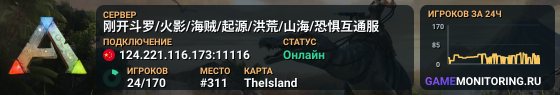 刚开斗罗/火影/海贼/起源/洪荒/山海/恐惧互通服