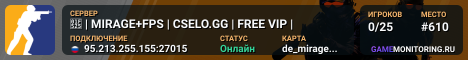 🔥 | MIRAGE+FPS | CSELO.GG | FREE VIP |