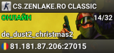 CS.ZENLAKE.RO CLASSIC