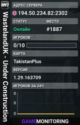 WastelandUK - Under Construction