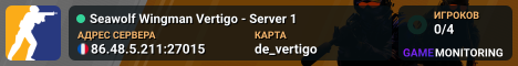 Seawolf Wingman Vertigo - Server 1