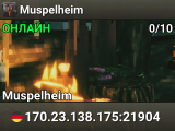 Muspelheim
