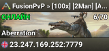 FusionPvP » [100x] [2Man] [Aberration]