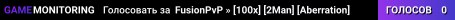 FusionPvP » [100x] [2Man] [Aberration]