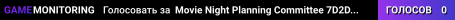 Movie Night Planning Committee 7D2D Server