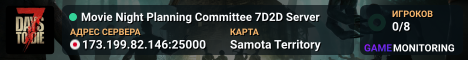 Movie Night Planning Committee 7D2D Server
