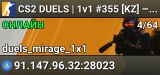 CS2 DUELS | 1v1 #355 [KZ] — CYBERSHOKE.NET (ONLY MIRAGE)