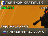 AWP-BHOP | CRAZYPUB.GG | x2 DROP SKINS