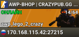 AWP-BHOP | CRAZYPUB.GG | x2 DROP SKINS