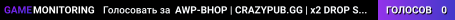 AWP-BHOP | CRAZYPUB.GG | x2 DROP SKINS