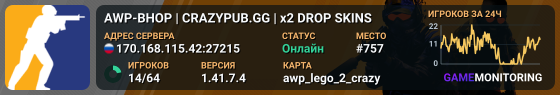 AWP-BHOP | CRAZYPUB.GG | x2 DROP SKINS