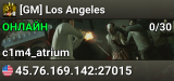 [GM] Los Angeles