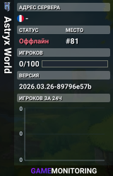 Astryx World