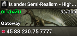Islander Semi-Realism - High Ai - Storage