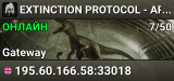 EXTINCTION PROTOCOL - APP - CUSTOM AI - GARAGE