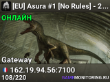 [EU] Asura #1 [No Rules] - 2x Growth - Storage - High AI