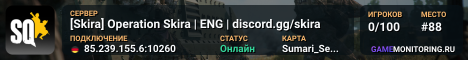 [Skira] Operation Skira | ENG | discord.gg/skira