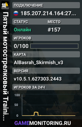 Пятый мотострелковый Training | discord.gg/5thmr