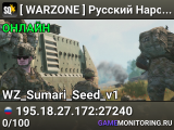 [ WARZONE ] Русский Народный Модовый #2 | НОВЫЙ МОД!!!