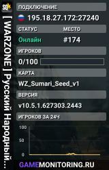 [ WARZONE ] Русский Народный Модовый #2 | НОВЫЙ МОД!!!