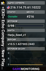 =EXO= Echo Company | New Player Friendly | US CENT | ENG
