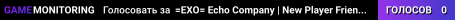 =EXO= Echo Company | New Player Friendly | US CENT | ENG