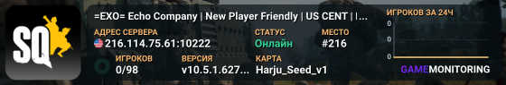 =EXO= Echo Company | New Player Friendly | US CENT | ENG